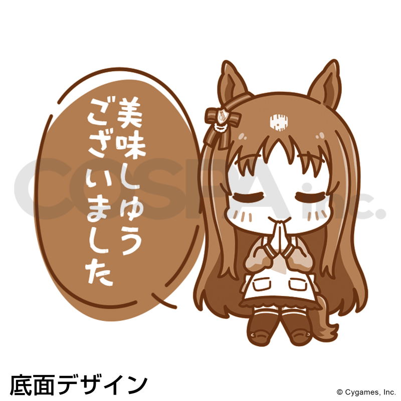 Uma Musume: Pretty Derby - Grass Wonder Donburi Ver.2.0 image 6