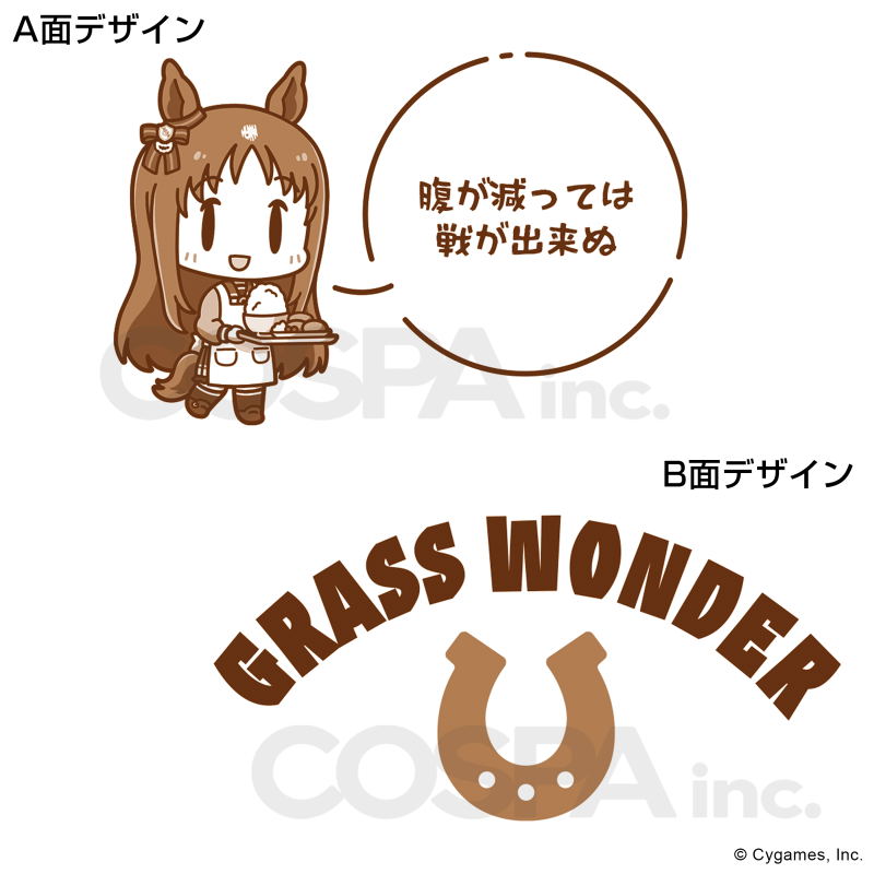 Uma Musume: Pretty Derby - Grass Wonder Donburi Ver.2.0 image 5