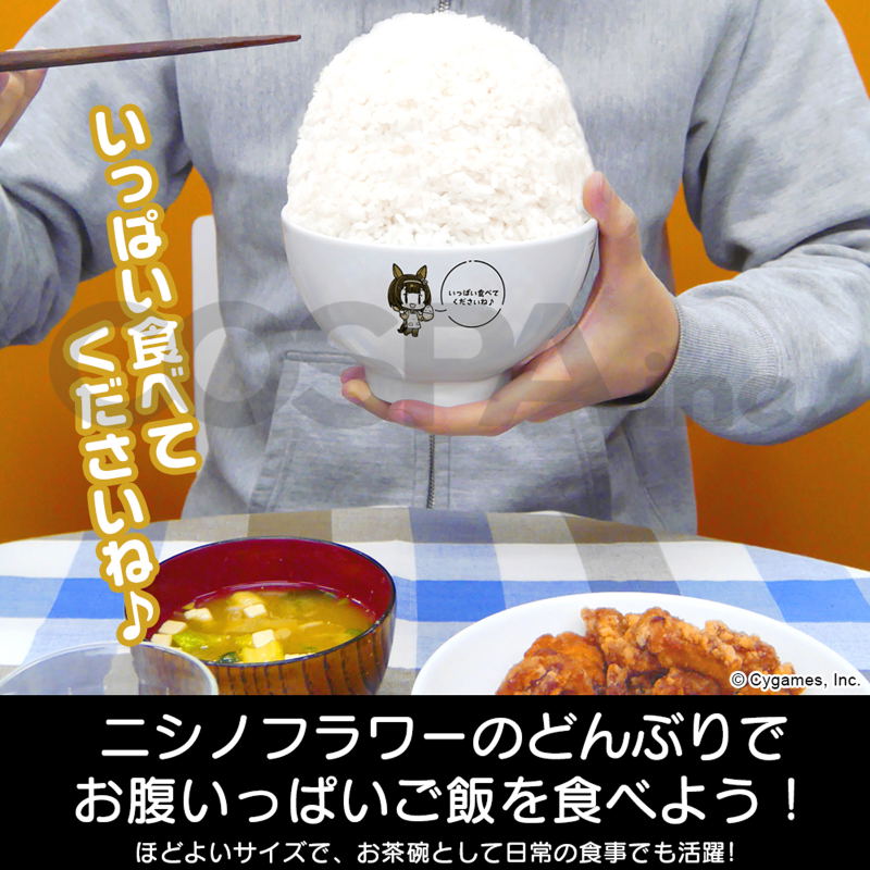 Uma Musume: Pretty Derby - Nishino Flower Donburi image 4