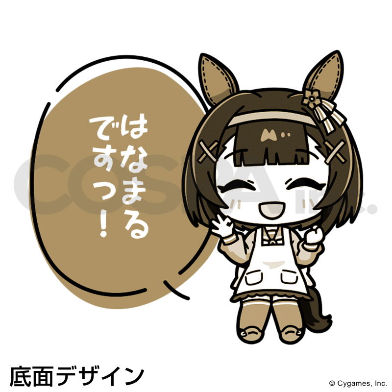 Uma Musume: Pretty Derby - Nishino Flower Donburi image 6