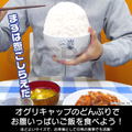 Uma Musume: Pretty Derby - Oguri Cap Donburi Ver.2.0 thumbnail 4