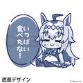 Uma Musume: Pretty Derby - Oguri Cap Donburi Ver.2.0 thumbnail 6