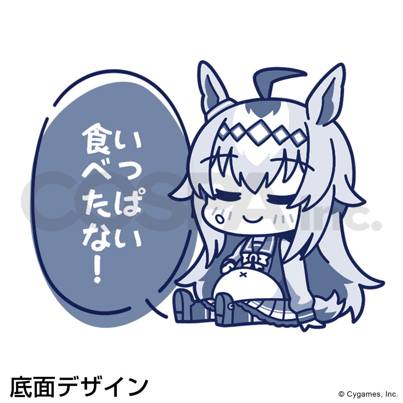 Uma Musume: Pretty Derby - Oguri Cap Donburi Ver.2.0 image 6