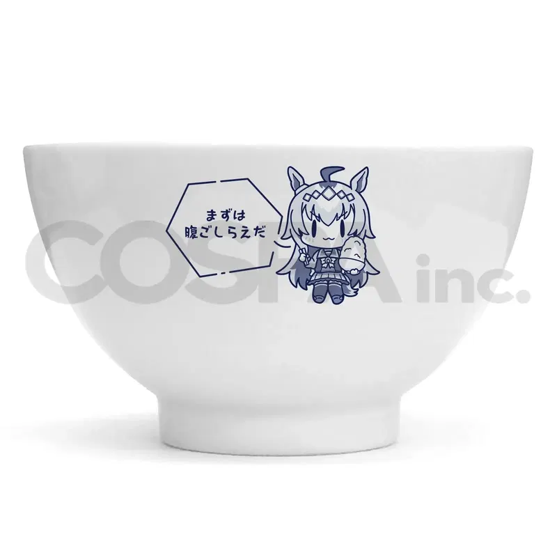 Uma Musume: Pretty Derby - Oguri Cap Donburi Ver.2.0 image 1