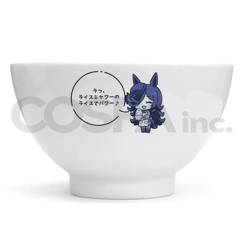 Uma Musume: Pretty Derby - Rice Shower Donburi image 1