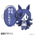 Uma Musume: Pretty Derby - Rice Shower Donburi thumbnail 6