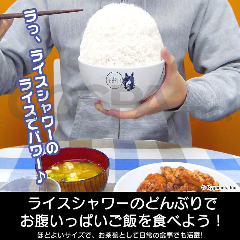 Uma Musume: Pretty Derby - Rice Shower Donburi image 4