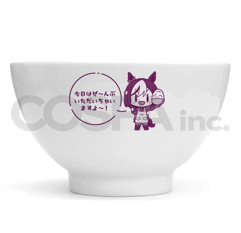 Uma Musume: Pretty Derby - Special Week Donburi Ver.2.0 image 1