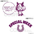 Uma Musume: Pretty Derby - Special Week Donburi Ver.2.0 thumbnail 5