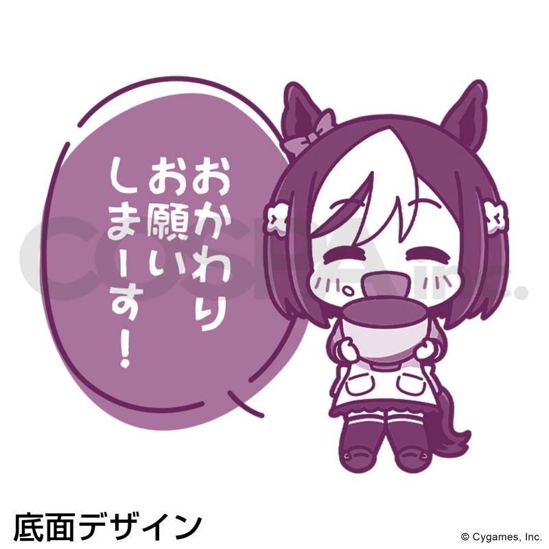 Uma Musume: Pretty Derby - Special Week Donburi Ver.2.0 image 6