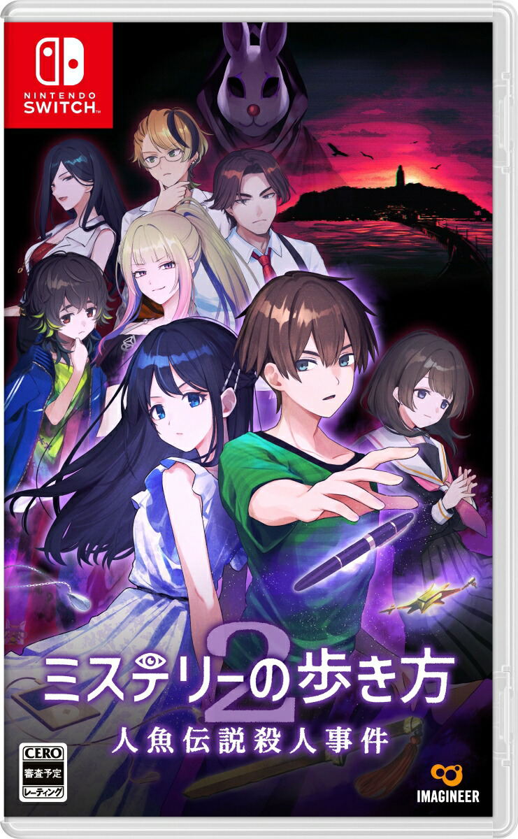 Gachapin dan Mukku - Karakter ikonik Fuji TV yang akan muncul di Path of Mystery 2