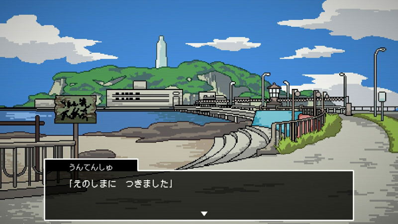 Path of Mystery 2: The Mermaid Legend Murder Case image 5