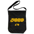 FLCL Shoulder Tote Bag Ver2.0 (Black) thumbnail 1