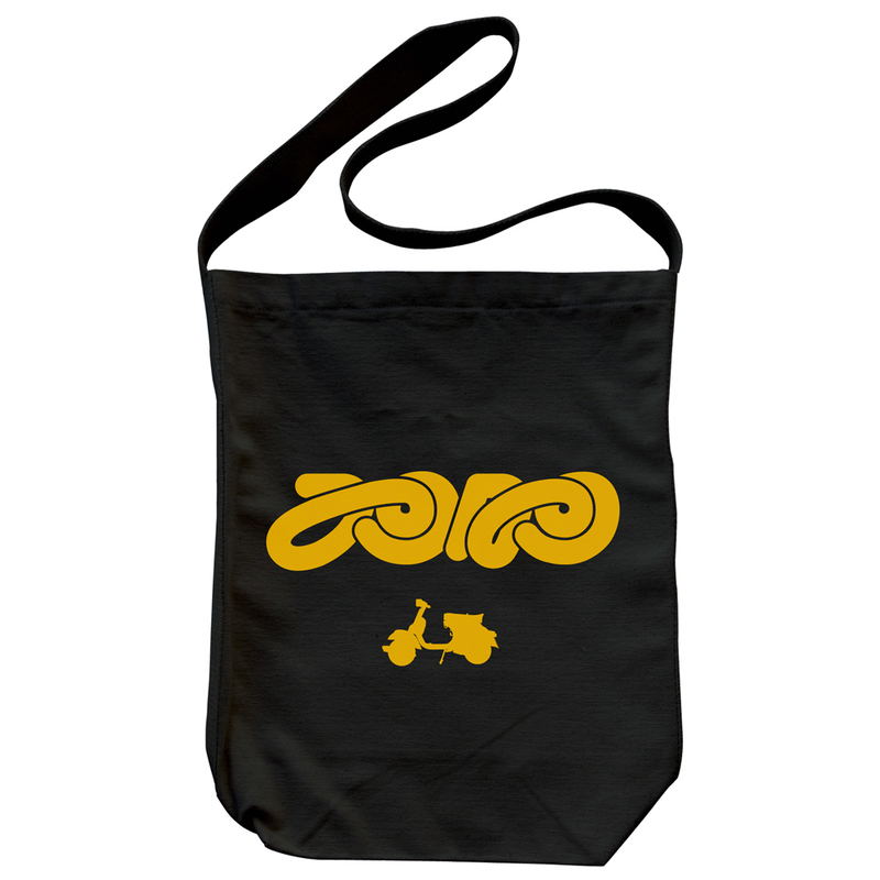FLCL Shoulder Tote Bag Ver2.0 (Black) image 1