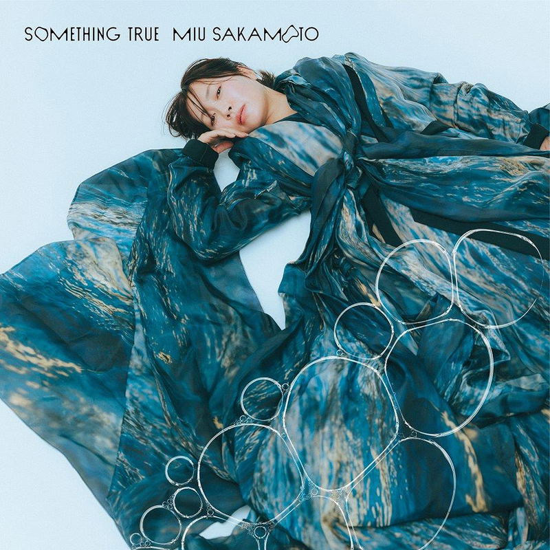Something True [SHM-CD] image 1