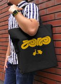 FLCL Large Tote Bag (Black) thumbnail 2