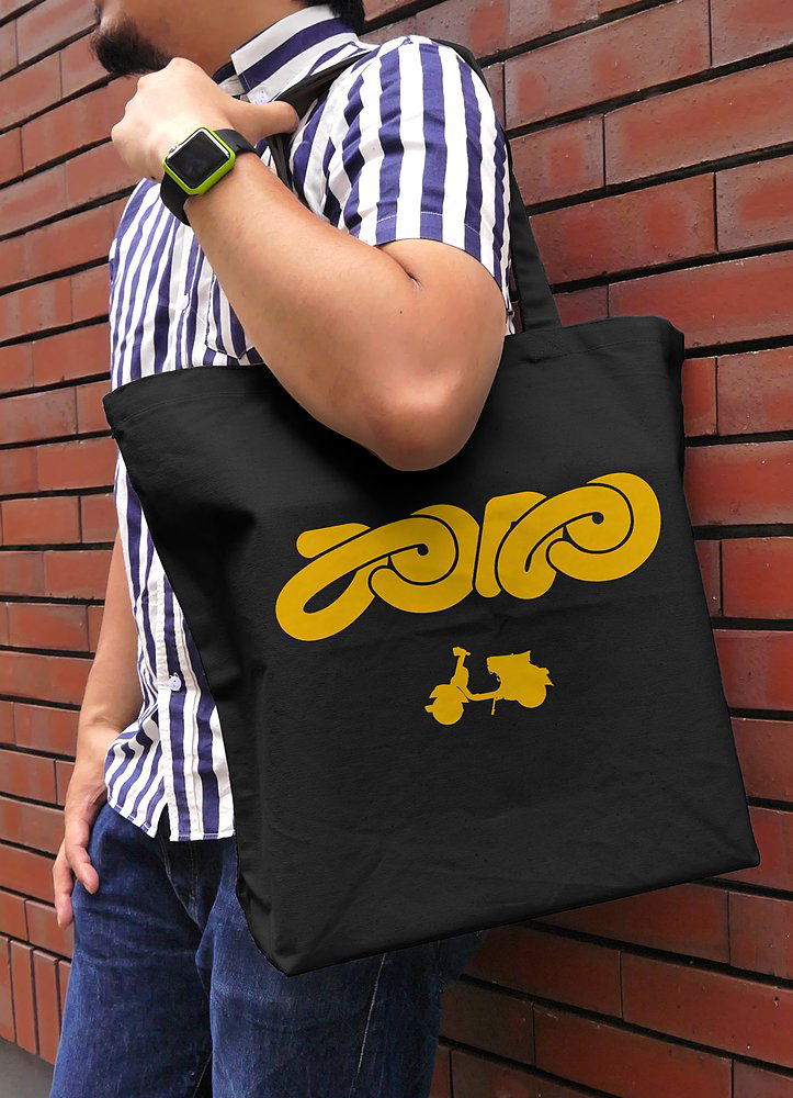 FLCL Large Tote Bag (Black) image 2