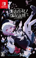 Magical Girl Witch Trial thumbnail 1