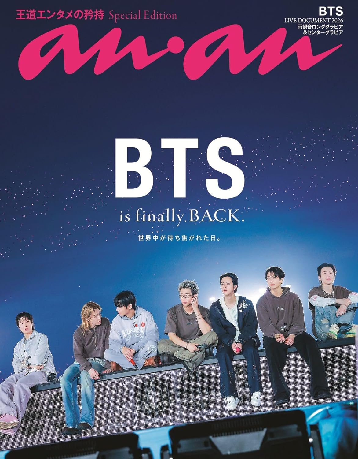 Anan 2026 June 24 Extra Issue No.2500 Special Edition (Cover: BTS)