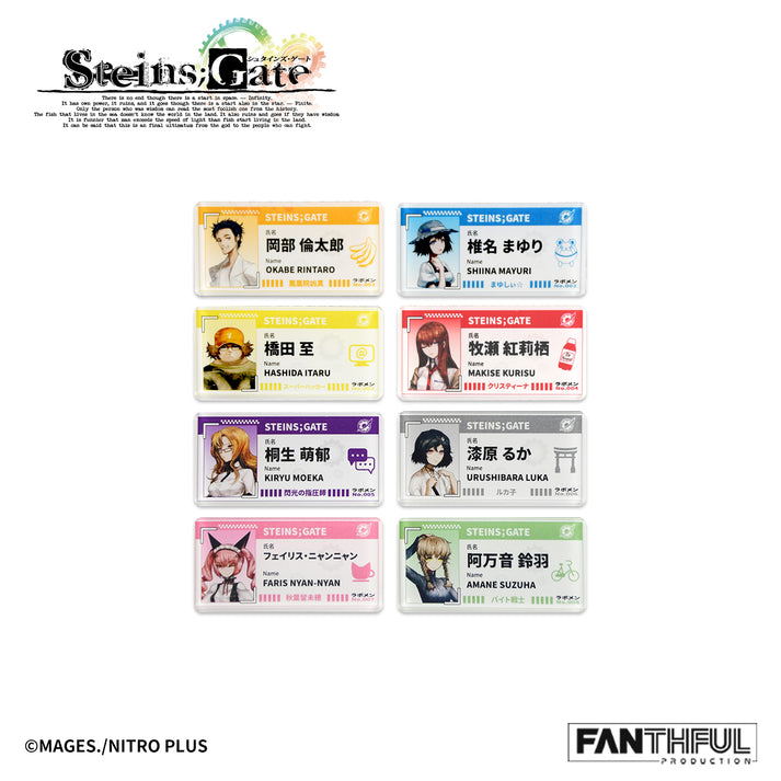 Steins;Gate Acrylic Name Badge (Set of 8 Pieces) image 2