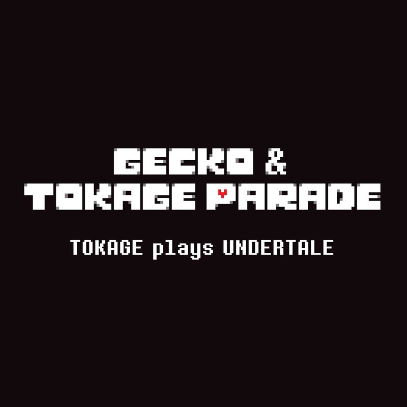 Tokage Plays Undertale (Vinyl) image 1