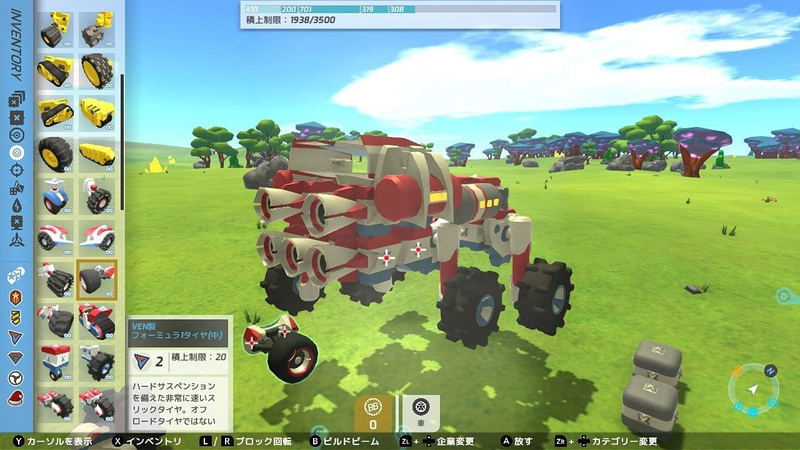 TerraTech (Multi-Language) image 2