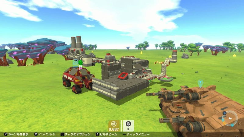TerraTech (Multi-Language) image 3