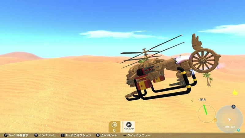 TerraTech (Multi-Language) image 4