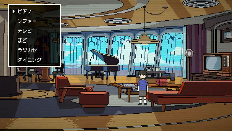 Path of Mystery 2: The Mermaid Legend Murder Case image 4