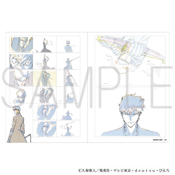 BLEACH 千年血戦篇 Animation Works ➁ Bleach: Thousand-Year Blood War Bleach Animation Works