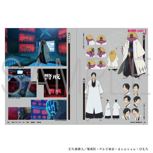 Bleach: Thousand-Year Blood War Bleach Animation Works image 7