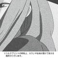 FLCL - Mamimi T-shirt Ver2.0 (Sumi | Size L) thumbnail 3