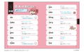 Junior High School English Vocabulary Even Sakura Miko Can Understand (Hololive Study Book) thumbnail 2