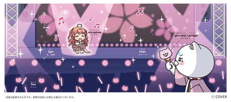 Junior High School English Vocabulary Even Sakura Miko Can Understand (Hololive Study Book) image 3