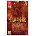 Kowloon Youma Gakuenki: Origin of Adventure thumbnail 1