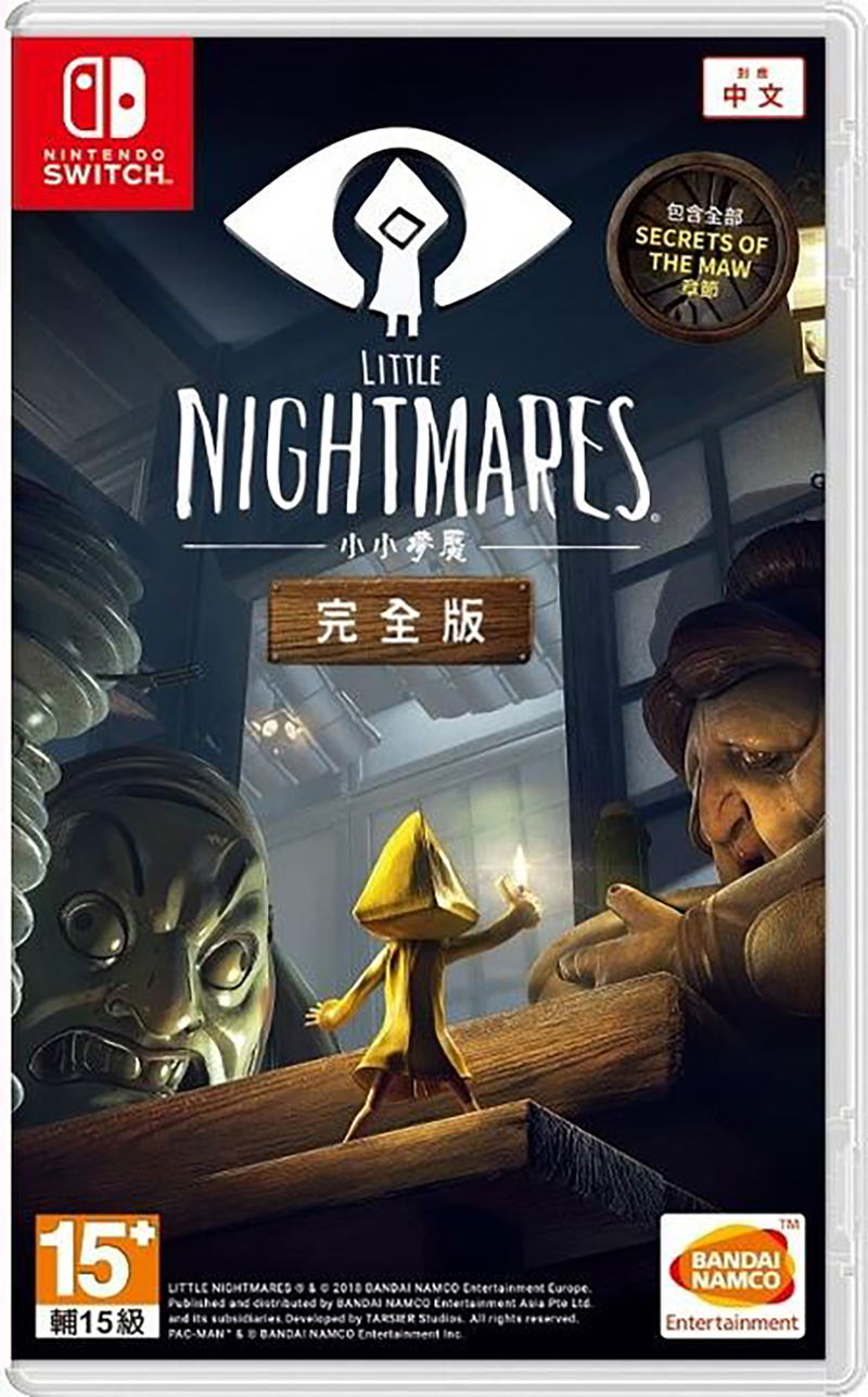 Little Nightmares [Complete Edition] (Multi-Language) image 1