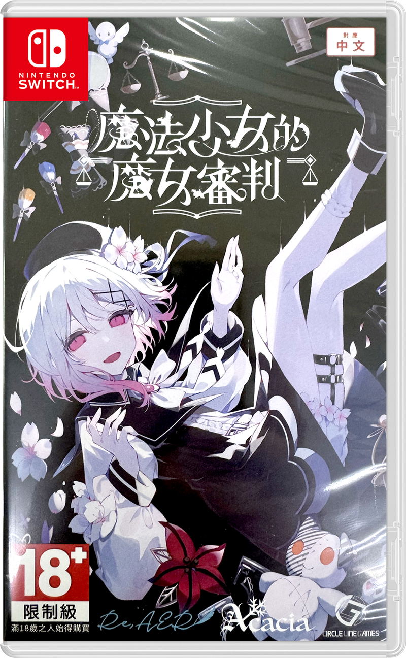 Magical Girl Witch Trial image 1