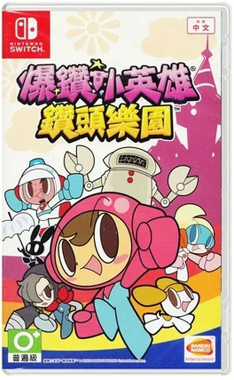 Mr. Driller DrillLand (Multi-Language) image 1