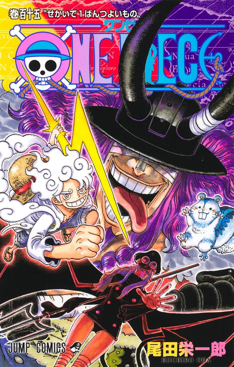 One Piece Vol. 115 Comic Book image 1