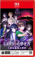 Path of Mystery 2: The Mermaid Legend Murder Case <span class="ext" style="background-color: #ff8c00; color: #FFFFFF;">Game Key Cart</span> thumbnail 1