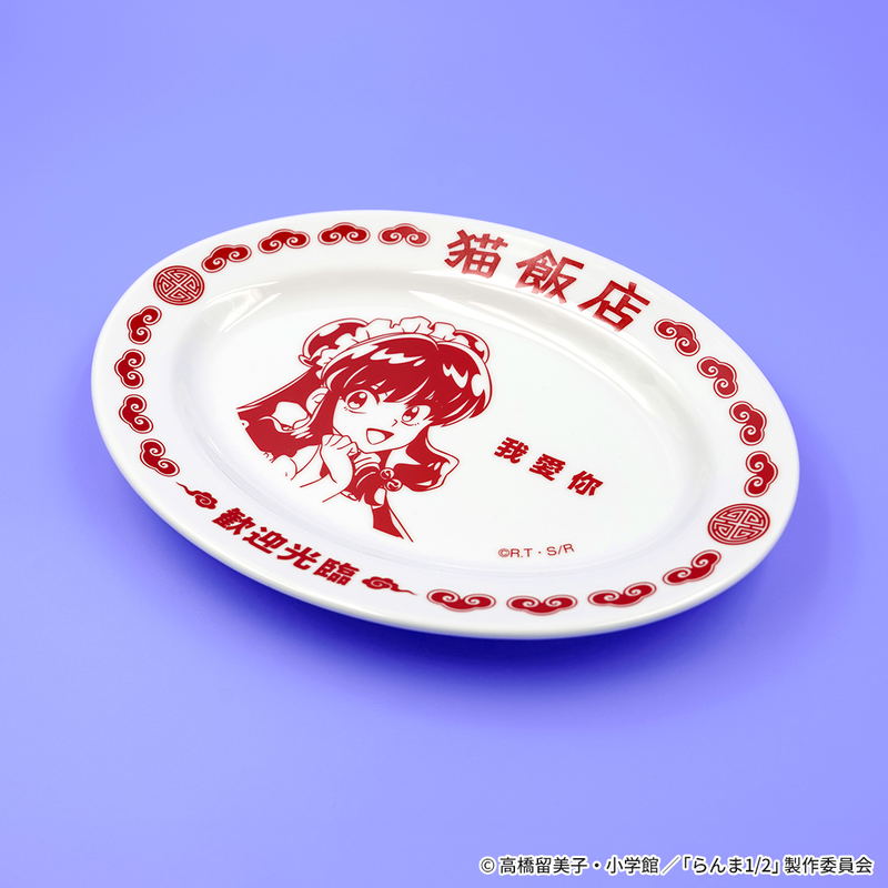 Ranma 1/2 Cat Cafe Gyoza Plate & Chopsticks Set image 3