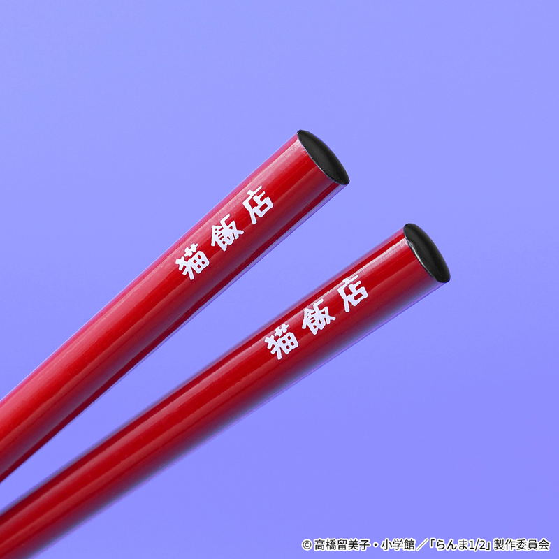 Ranma 1/2 Cat Cafe Gyoza Plate & Chopsticks Set image 4