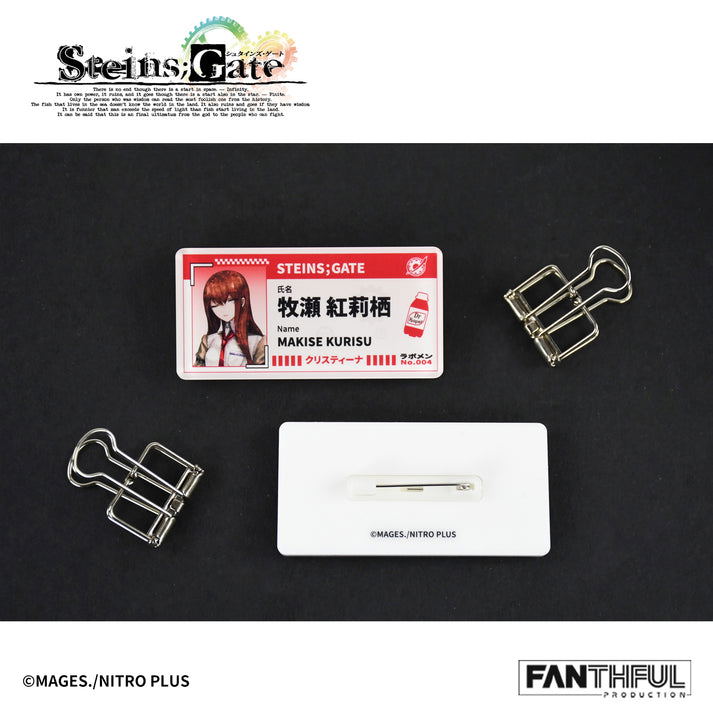Steins;Gate Acrylic Name Badge (Set of 8 Pieces) image 10