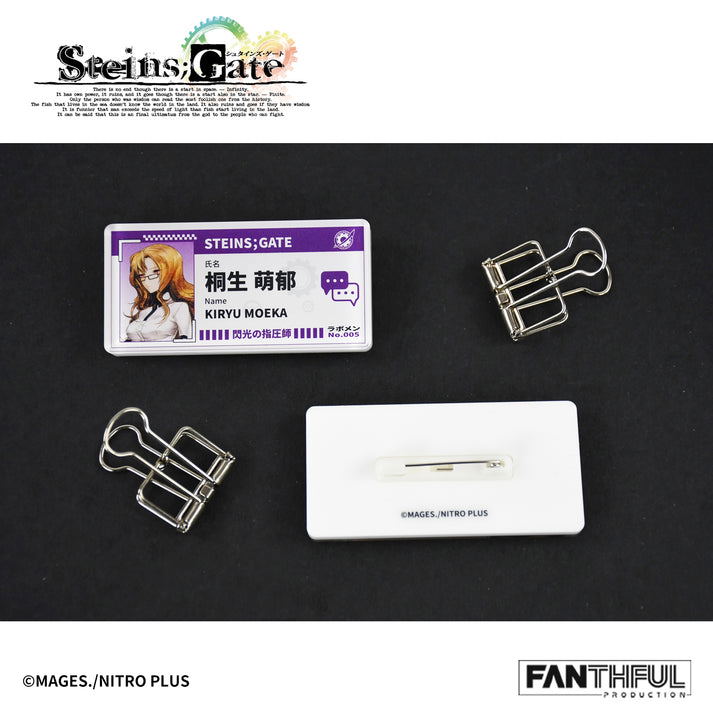 Steins;Gate Acrylic Name Badge (Set of 8 Pieces) image 11