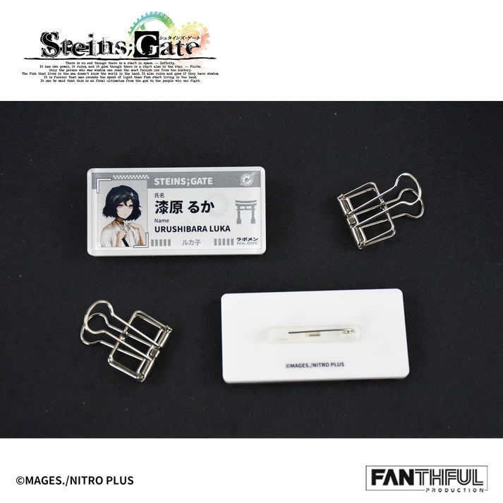 Steins;Gate Acrylic Name Badge (Set of 8 Pieces) image 12