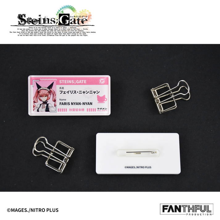 Steins;Gate Acrylic Name Badge (Set of 8 Pieces) image 13