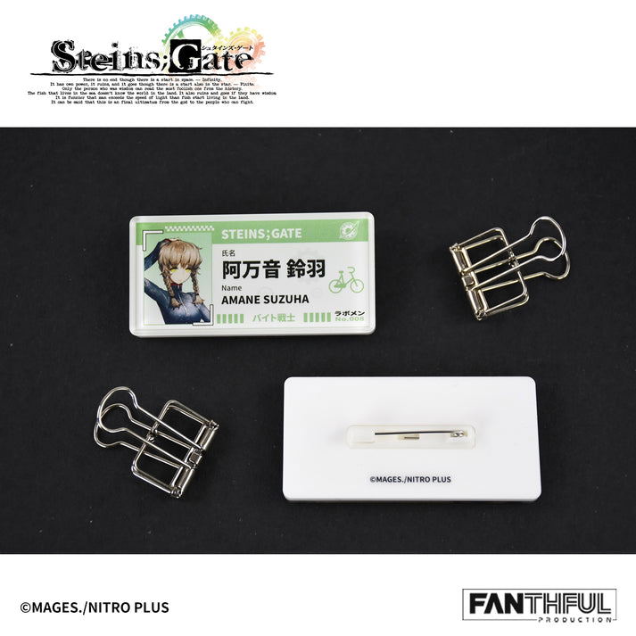 Steins;Gate Acrylic Name Badge (Set of 8 Pieces) image 14