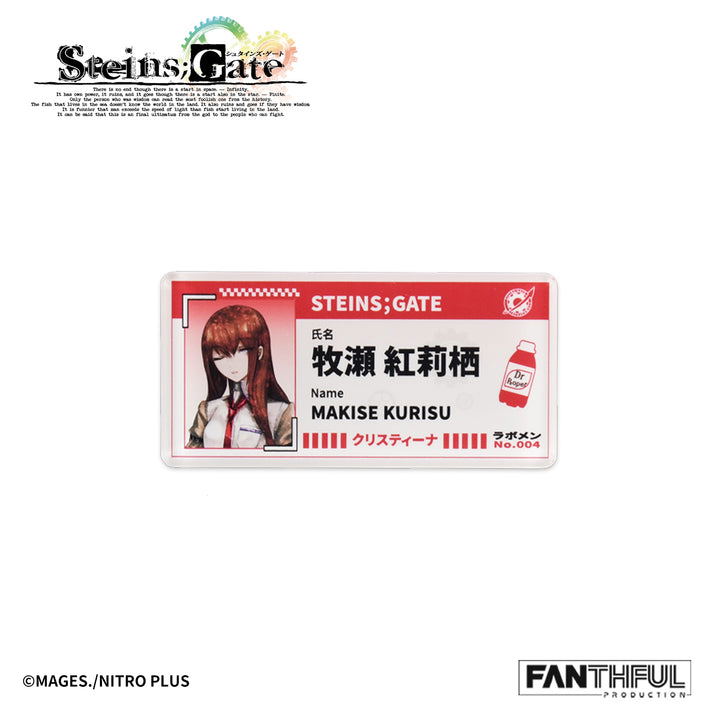 Steins;Gate Acrylic Name Badge (Set of 8 Pieces) image 4