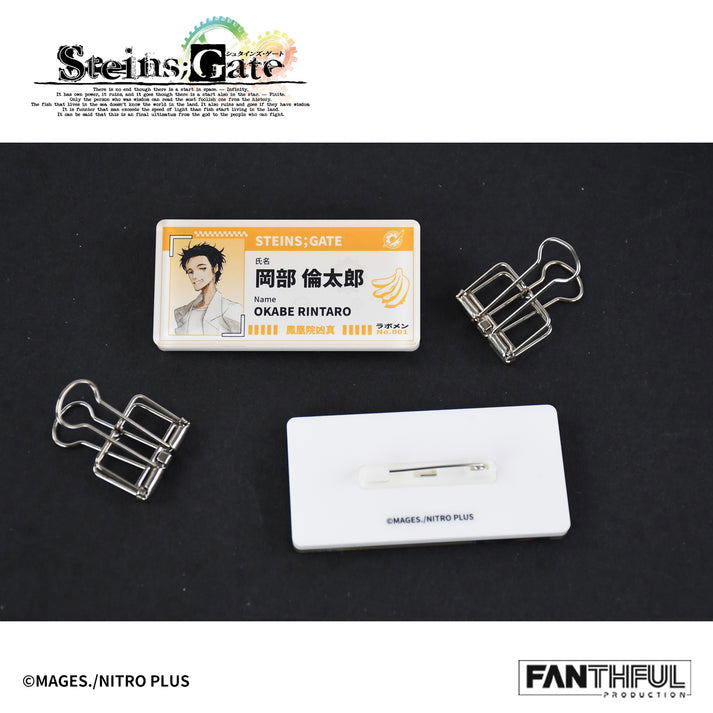 Steins;Gate Acrylic Name Badge (Set of 8 Pieces) image 7