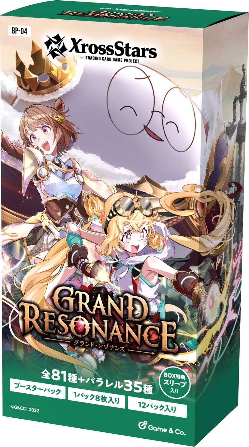 Xross Stars Booster Pack Vol. 4 Grand Resonance (Set of 12 Packs) image 1